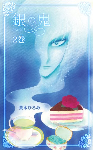 茶木ひろみ　24冊セット 茶木ひろみ 24冊セット 茶木ひろみ 24冊セット 漫画